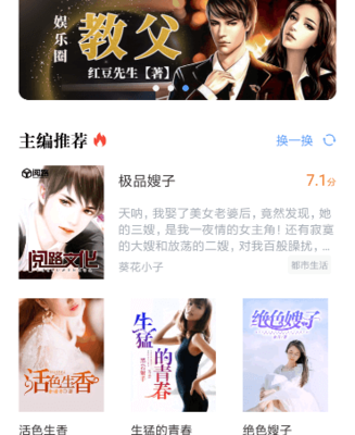 乐鱼手机app